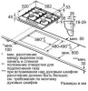 Варочная поверхность BOSCH PGH6B5B90R купить с доставкой по Москве и Московской области в интернет-магазине АваТехно