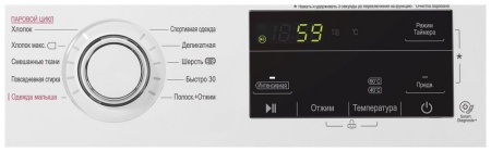 Стиральная машина LG F2J3WS0W купить с доставкой по Москве и Московской области в интернет-магазине АваТехно