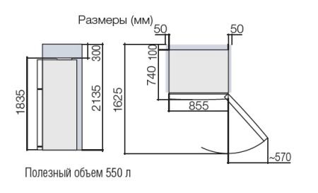 Холодильник HITACHI R-VG 662 PU7 GBK черное стекло купить с доставкой по Москве и Московской области в интернет-магазине АваТехно