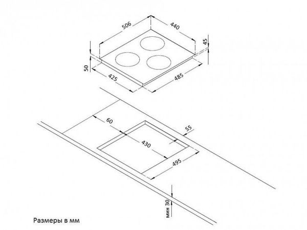 Стеклокерамическая панель KORTING HI 42031 BW купить с доставкой по Москве и Московской области в интернет-магазине АваТехно