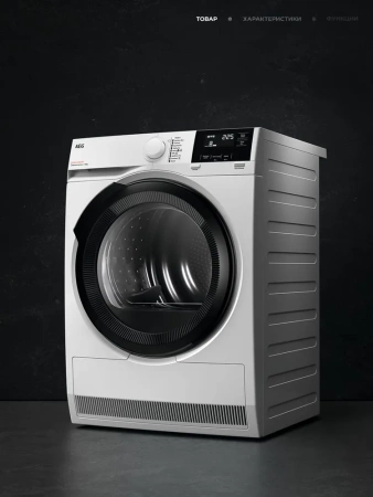 Сушильная машина AEG TR819P4E купить с доставкой по Москве и Московской области в интернет-магазине АваТехно