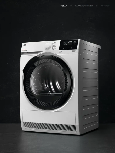 Сушильная машина AEG TR819P4E купить с доставкой по Москве и Московской области в интернет-магазине АваТехно