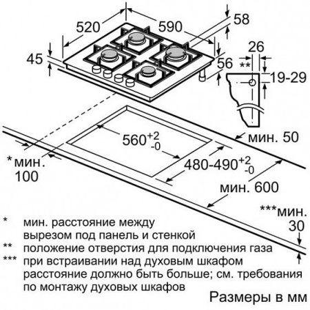 Варочная поверхность SIEMENS EN6B2PO90R купить с доставкой по Москве и Московской области в интернет-магазине АваТехно