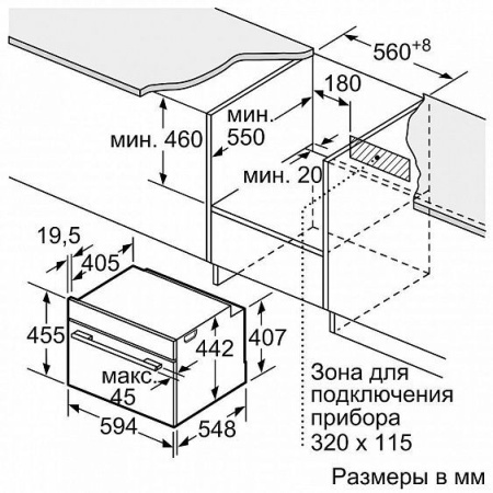 Встраиваемая пароварка NEFF C17DR00N0 купить с доставкой по Москве и Московской области в интернет-магазине АваТехно