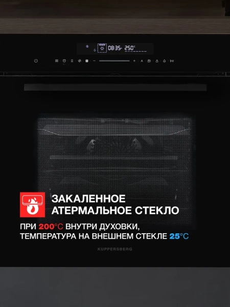 ДУХОВОЙ ШКАФ KUPPERSBERG HK 616 BLACK купить с доставкой по Москве и Московской области в интернет-магазине АваТехно