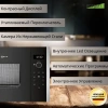 Микроволновая печь NEFF HLAWD23N0 купить с доставкой по Москве и Московской области в интернет-магазине АваТехно