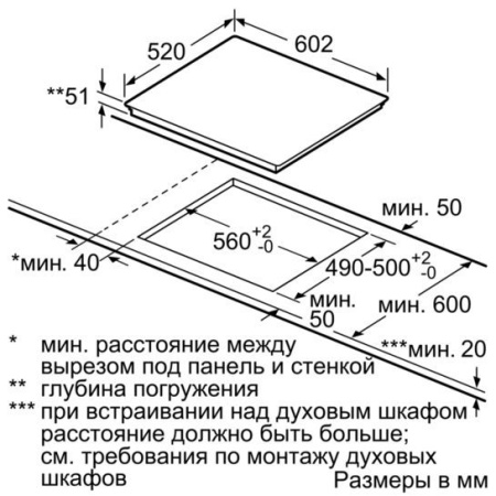 Варочная поверхность SIEMENS EH 675LFC1E купить с доставкой по Москве и Московской области в интернет-магазине АваТехно