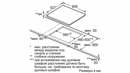 Электрическая варочная панель Bosch PKF 675FP1E купить с доставкой по Москве и Московской области в интернет-магазине АваТехно