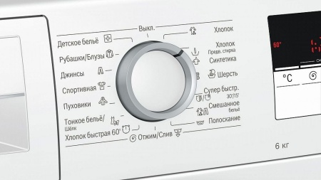 Стиральная машина BOSCH WLL24146OE купить с доставкой по Москве и Московской области в интернет-магазине АваТехно