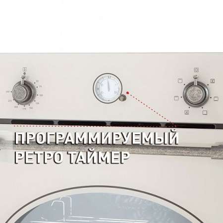 Духовой шкаф MAUNFELD EOEFG.566RIB.RT купить с доставкой по Москве и Московской области в интернет-магазине АваТехно