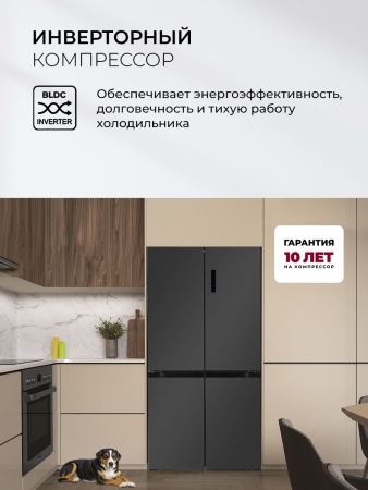 Холодильник LEX LCD505MgID купить с доставкой по Москве и Московской области в интернет-магазине АваТехно