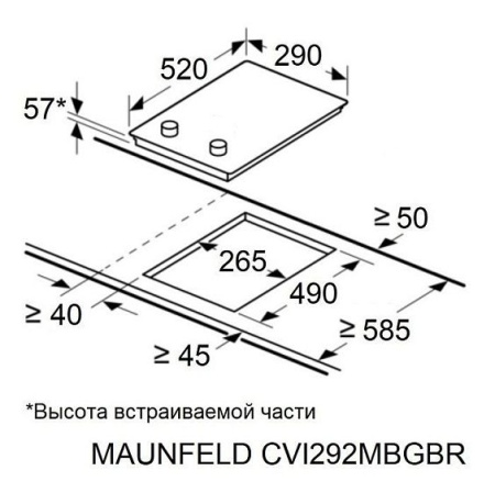 Встраиваемая индукционная варочная панель Maunfeld CVI292MBKBR купить с доставкой по Москве и Московской области в интернет-магазине АваТехно