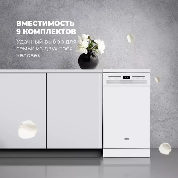 Посудомоечная машина DeLonghi DDWS 09S Citrino купить с доставкой по Москве и Московской области в интернет-магазине АваТехно