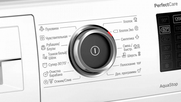 Стиральная машина BOSCH WLR245H2OE купить с доставкой по Москве и Московской области в интернет-магазине АваТехно