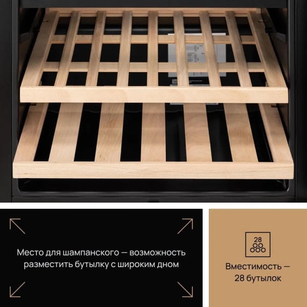 Винный холодильник VARD WCI4SS купить с доставкой по Москве и Московской области в интернет-магазине АваТехно