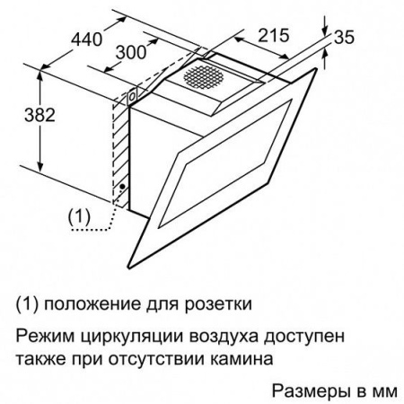 Вытяжка NEFF d39dt67n0 купить с доставкой по Москве и Московской области в интернет-магазине АваТехно