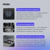 Газовая варочная панель Haier HHX-G64CWB1 купить с доставкой по Москве и Московской области в интернет-магазине АваТехно