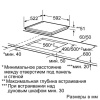 Поверхность BOSCH pib 651n14 купить с доставкой по Москве и Московской области в интернет-магазине АваТехно