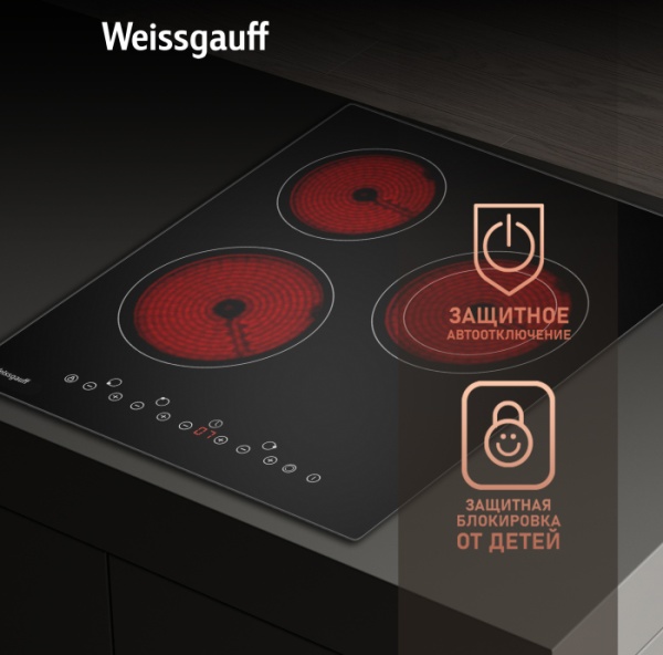 Варочная панель WEISSGAUFF HVF 431 B купить с доставкой по Москве и Московской области в интернет-магазине АваТехно