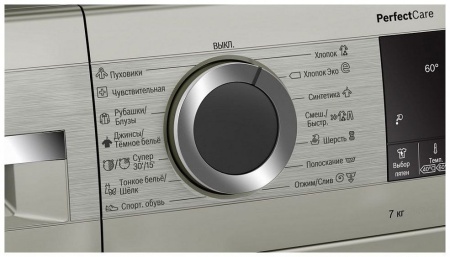 Стиральная машина BOSCH WHA222XYOE купить с доставкой по Москве и Московской области в интернет-магазине АваТехно