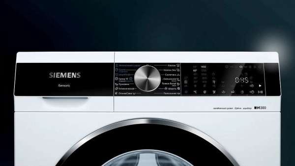 Стиральная машина с сушкой SIEMENS WN 54A2XWOE купить в Москве цена в интернет-магазине АваТехно