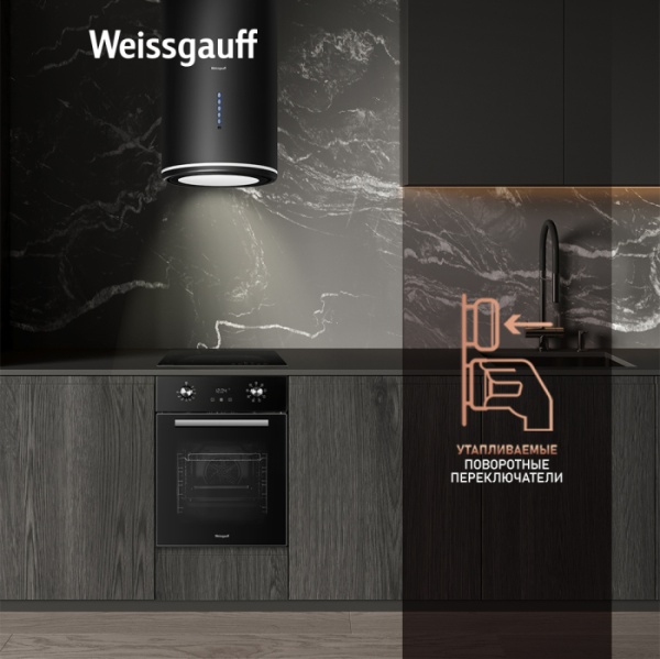 Духовой шкаф WEISSGAUFF EOY 451 PDB купить с доставкой по Москве и Московской области в интернет-магазине АваТехно