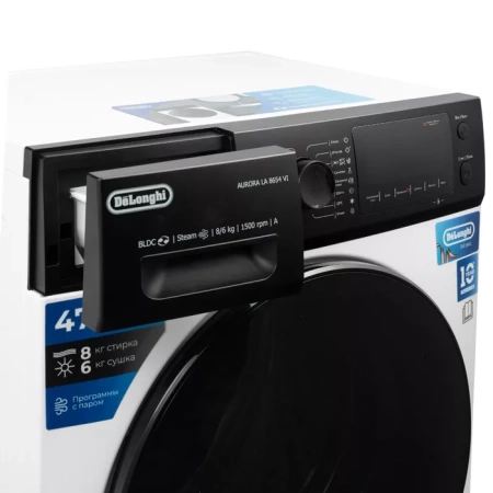 Стиральная машина с сушкой DeLonghi AURORA LA 8654 VI купить с доставкой по Москве и Московской области в интернет-магазине АваТехно