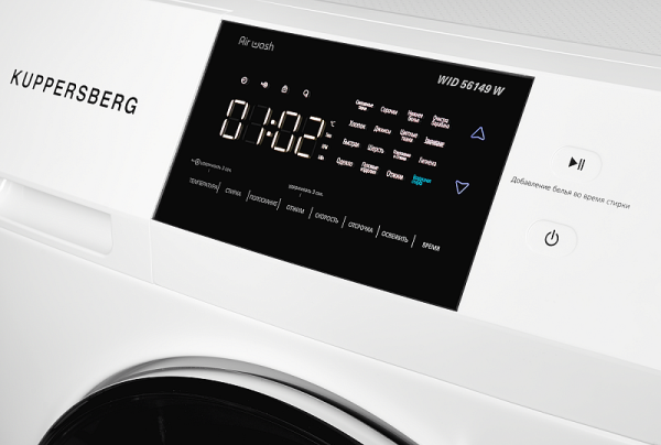 Стиральная машина KUPPERSBERG WID 56149 W купить с доставкой по Москве и Московской области в интернет-магазине АваТехно
