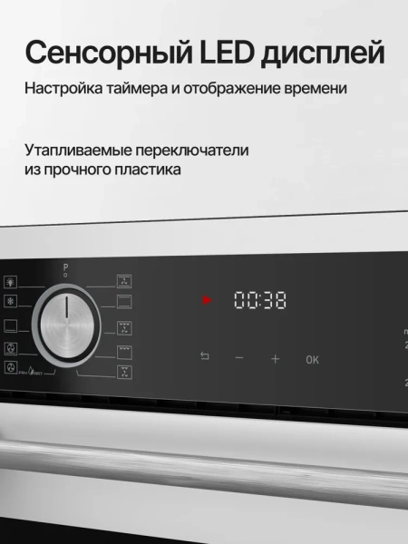ДУХОВОЙ ШКАФ KUPPERSBERG HF 610 W купить с доставкой по Москве и Московской области в интернет-магазине АваТехно