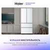 Холодильник HAIER HB18FGWAAARU купить с доставкой по Москве и Московской области в интернет-магазине АваТехно