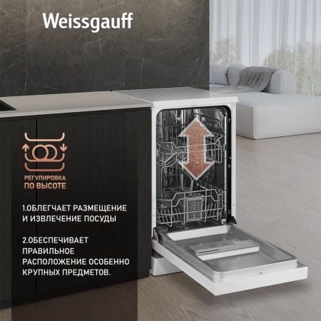 Посудомоечная машина WEISSGAUFF DW 4012 купить с доставкой по Москве и Московской области в интернет-магазине АваТехно