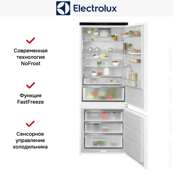 Встраиваемый холодильник Electrolux KNP7TE75S купить с доставкой по Москве и Московской области в интернет-магазине АваТехно