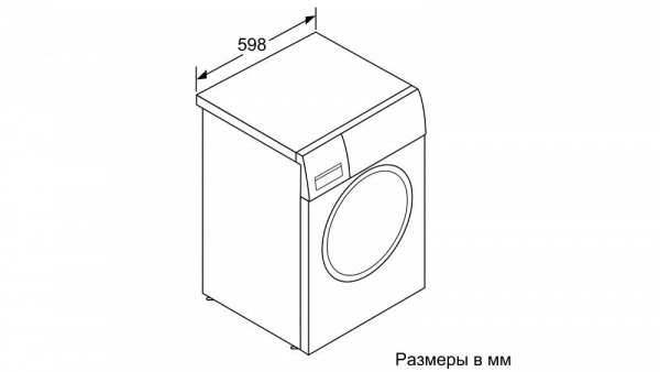 Стиральная машина BOSCH WAT286H0OE купить в Москве цена в интернет-магазине АваТехно