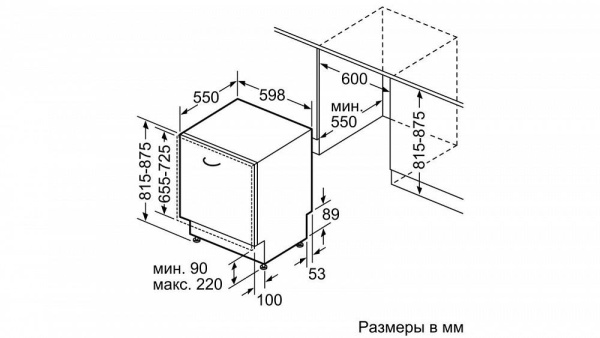 Встраиваемая посудомоечная машина Siemens SN 678D55TR купить с доставкой по Москве и Московской области в интернет-магазине АваТехно