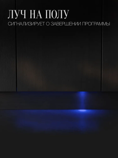 ПОСУДОМОЕЧНАЯ МАШИНА KUPPERSBERG GSM 4574 купить с доставкой по Москве и Московской области в интернет-магазине АваТехно