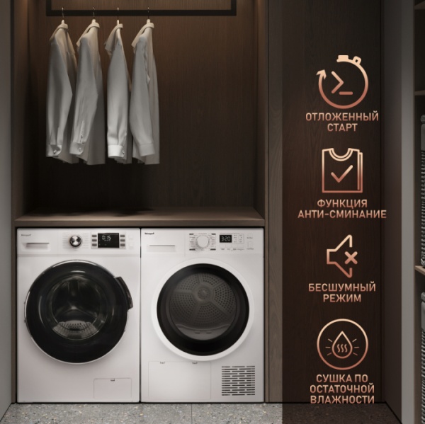 Сушильная машина WEISSGAUFF WD 6148 D Heat Pump купить в Москве цена в интернет-магазине АваТехно