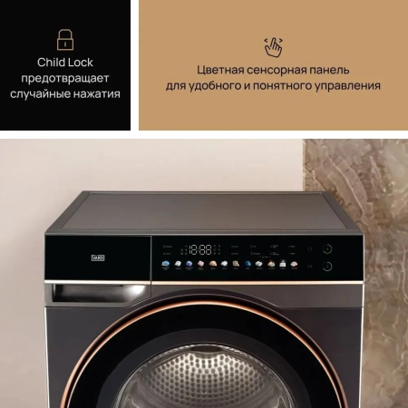 СУШИЛЬНАЯ МАШИНА VARD VTH61B купить с доставкой по Москве и Московской области в интернет-магазине АваТехно