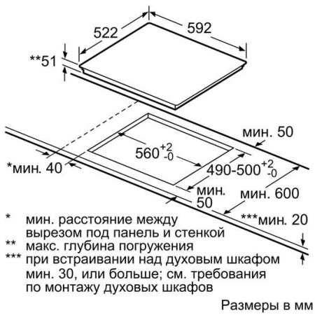 Электрическая поверхность SIEMENS EH 631BA68J купить с доставкой по Москве и Московской области в интернет-магазине АваТехно