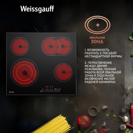 Варочная панель Weissgauff HVF 643 BS купить с доставкой по Москве и Московской области в интернет-магазине АваТехно