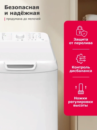 Стиральная машина BRANDT BT16022VE купить с доставкой по Москве и Московской области в интернет-магазине АваТехно