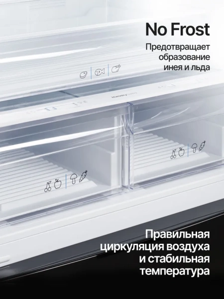 ХОЛОДИЛЬНИК KUPPERSBERG NRV 1867 DX купить с доставкой по Москве и Московской области в интернет-магазине АваТехно