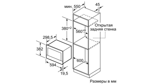 Встраиваемая микроволновая печь Bosch BFL634GB1 Встраиваемая микроволновая печь Bosch BFL634GB1 купить с доставкой по Москве и Московской области в интернет-магазине АваТехно