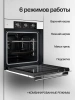 ДУХОВОЙ ШКАФ KUPPERSBERG HF 603 W купить с доставкой по Москве и Московской области в интернет-магазине АваТехно