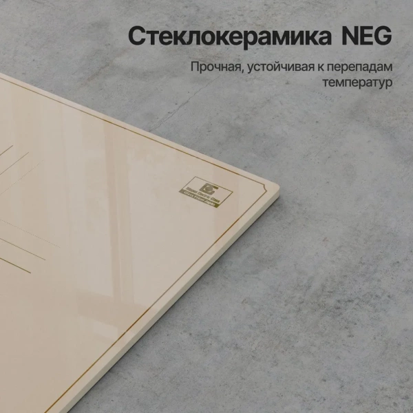 Поверхность KUPPERSBERG ICS 606 С купить с доставкой по Москве и Московской области в интернет-магазине АваТехно