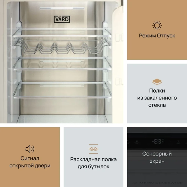 Холодильник VARD VIC177NI купить с доставкой по Москве и Московской области в интернет-магазине АваТехно