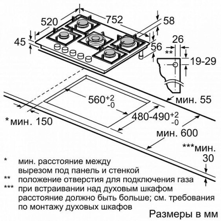 Встраиваемая газовая варочная панель BOSCH PPQ7A6B90R купить с доставкой по Москве и Московской области в интернет-магазине АваТехно