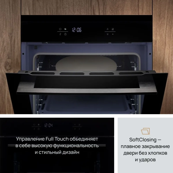 Духовой шкаф VARD VON564B купить с доставкой по Москве и Московской области в интернет-магазине АваТехно