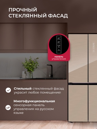 Холодильник LEX LCD450GLGID купить с доставкой по Москве и Московской области в интернет-магазине АваТехно
