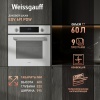 Духовой шкаф WEISSGAUFF EOV 691 PDW