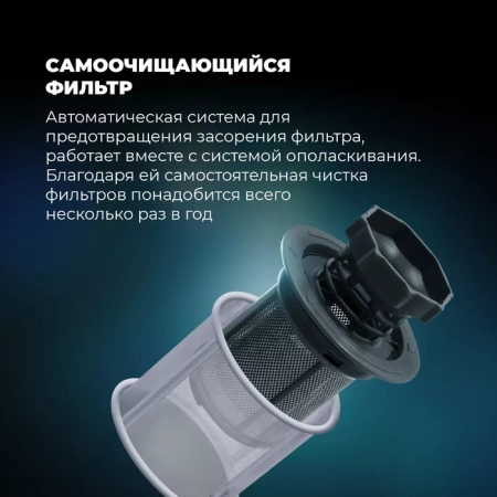 Посудомоечная машина DeLonghi DDW07T Onics купить с доставкой по Москве и Московской области в интернет-магазине АваТехно